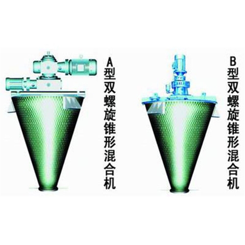 双螺旋锥形混合机特点